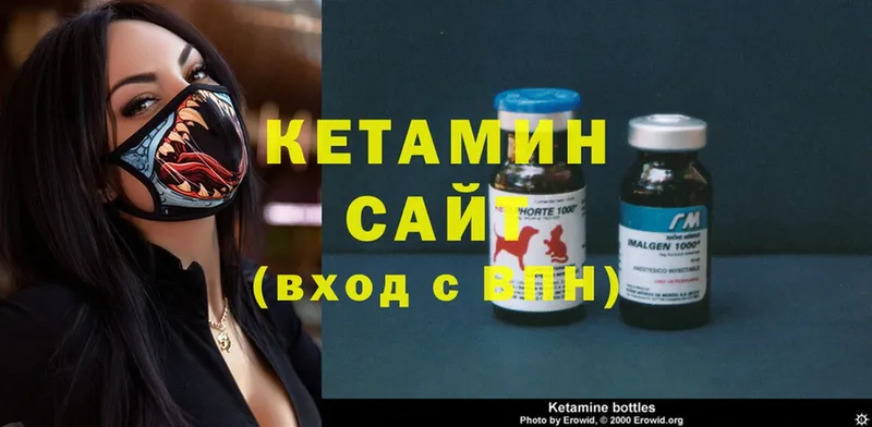 КЕТАМИН ketamine  кракен   Нарьян-Мар  дарнет шоп 