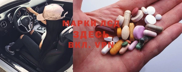 MDMA Волосово