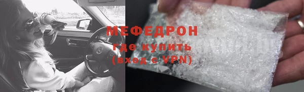 MDMA Волосово