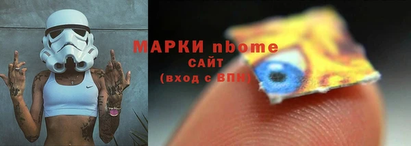 MDMA Волосово