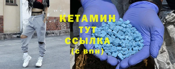 MDMA Волосово