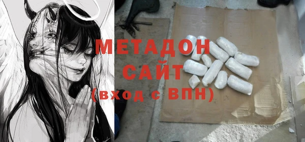 MDMA Волосово